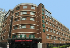 GreenTree Inn Gansu Lanzhou Yantan High-tech Zone Nanhe Road Business Hotel